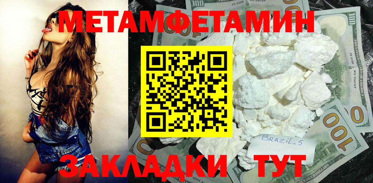 Amphetamine Premium  АМФ  Малоярославец 