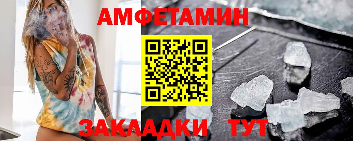 Малоярославец  Амфетамин 98%  АМФ  Вход с VPN 