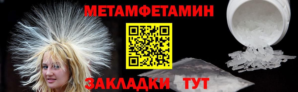 АМФЕТАМИН Premium Малоярославец