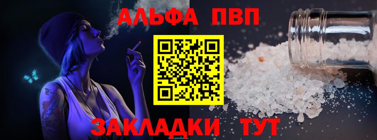 где можно купить наркотик  Альфа ПВП крисы CK  Вход с VPN  A-PVP  А ПВП СК  Малоярославец  A-PVP мука 