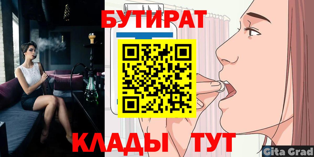 Меф кристаллы  Малоярославец  Магазин наркотиков  Гашиш  Кодеин  Cocaine  ГАШ  Вход с VPN  Канабис 