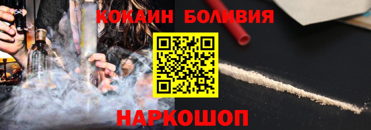 Cocaine Fish Scale  Кокаин VHQ  Малоярославец 