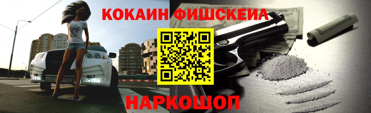 Cocaine VHQ Малоярославец