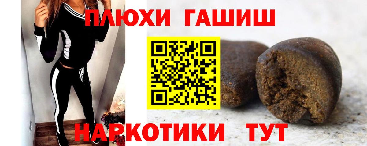 Малоярославец  Гашиш Cannabis  Гашиш  Гашиш Cannabis  Вход с VPN 