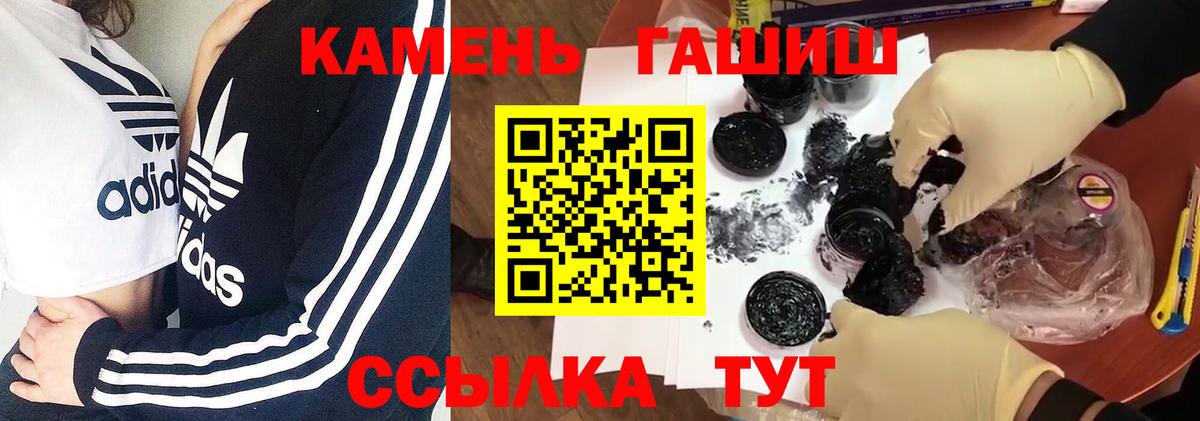 Гашиш хэш Малоярославец