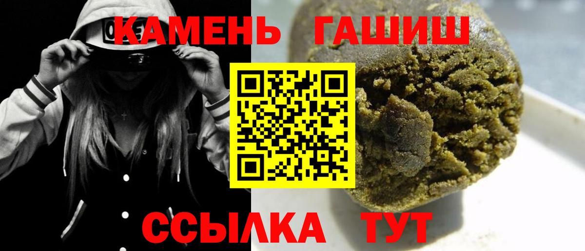 Гашиш VHQ  Гашиш hashish  Гашиш  Малоярославец 