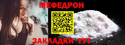 альфа пвп VHQ Апрелевка