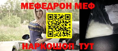 альфа пвп VHQ Апрелевка