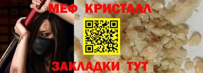 mdpv Апшеронск