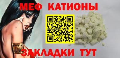 mdpv Апшеронск