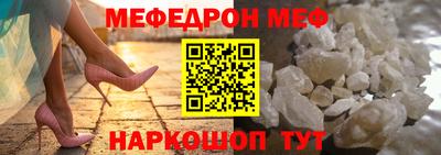 метадон Донецк