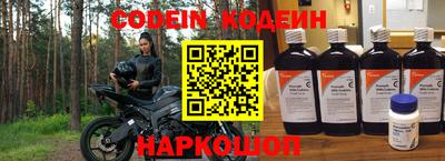 метадон Донецк