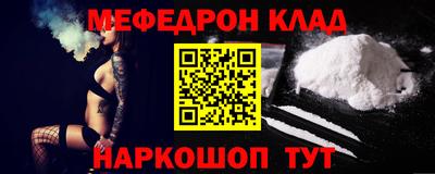 mdpv Апшеронск