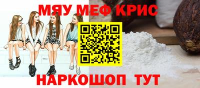 альфа пвп VHQ Апрелевка