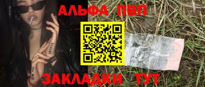 соль ск Донской