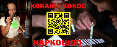 метадон Донецк