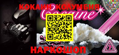 метадон Донецк