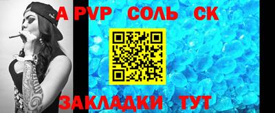 mdpv Апшеронск