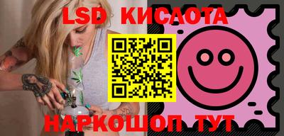 соль ск Донской
