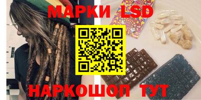 соль ск Донской