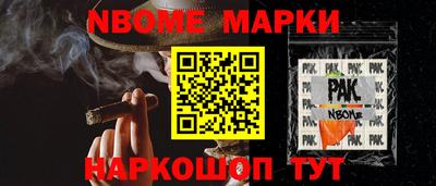 соль ск Донской
