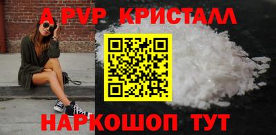 соль ск Донской