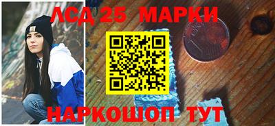 метадон Донецк
