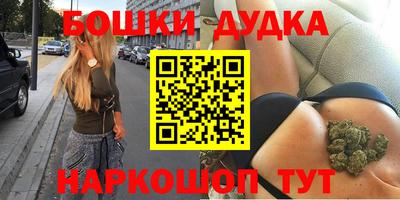 соль ск Донской