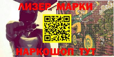 альфа пвп VHQ Апрелевка