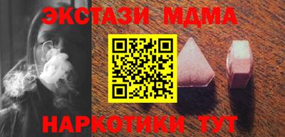 mdpv Апшеронск