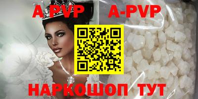 соль ск Донской