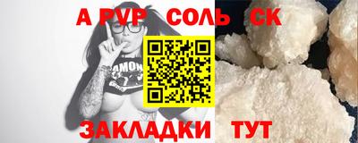 каннабис Аргун