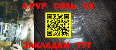 метадон Донецк