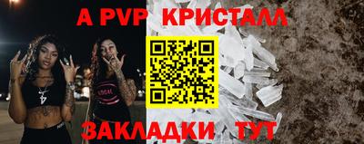 mdpv Апшеронск