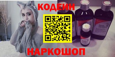 метадон Донецк