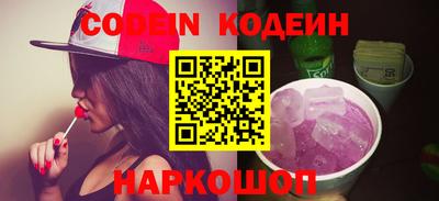 соль ск Донской
