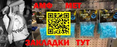 метадон Донецк