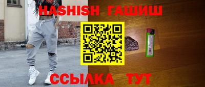соль ск Донской