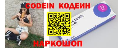 метадон Донецк