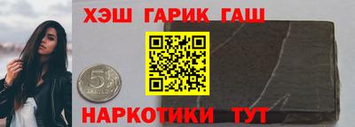 каннабис Аргун