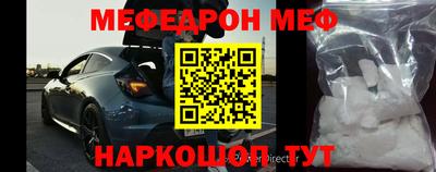 альфа пвп VHQ Апрелевка