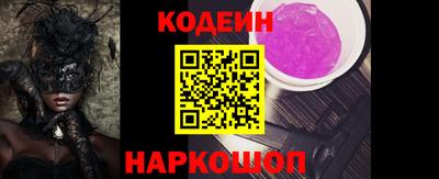 mdpv Апшеронск