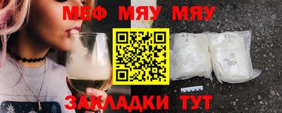 mdpv Апшеронск