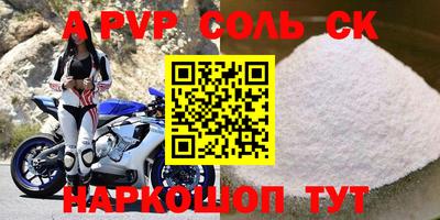 каннабис Аргун