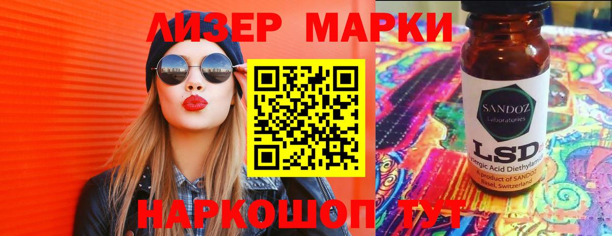 ЛСД экстази кислота Малоярославец