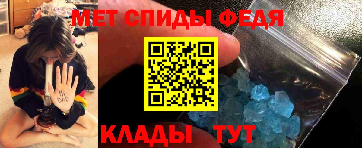 МЕТАМФЕТАМИН мет  МЕТАМФЕТАМИН  Малоярославец  Вход с VPN 