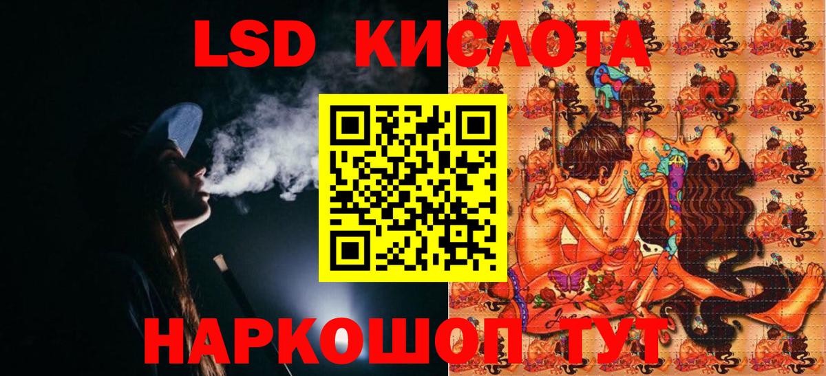 Наркотические марки 1,8мг Малоярославец