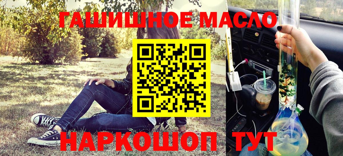 продажа наркотиков  Малоярославец  Дистиллят ТГК концентрат 